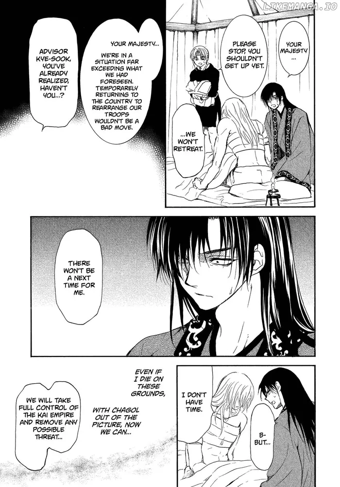 Yona of the Dawn Chapter 256 image 19_optimized